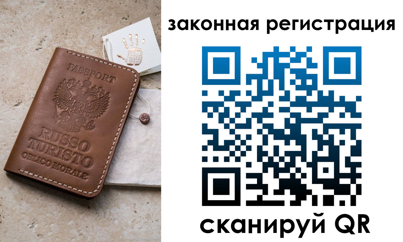 найти адрес прописки в Щиграх