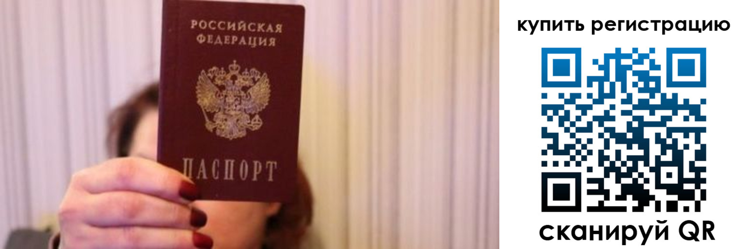 временная регистрация госуслуги в Щиграх
