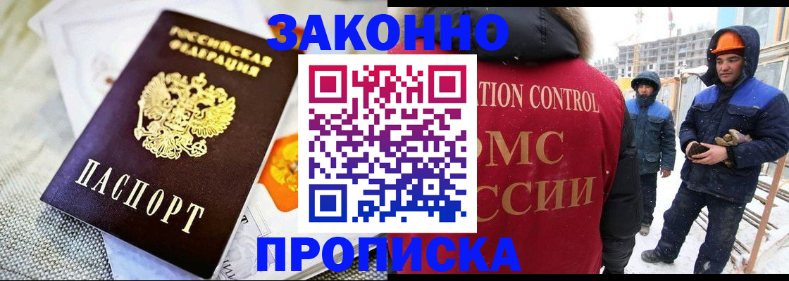 регистрация для дет. сада в Щиграх